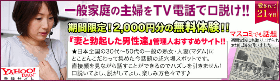 掲示板 スワッピング