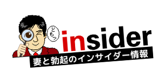 妻と勃起した男達 -日本最大級の寝取られ(NTR)専門サイト-